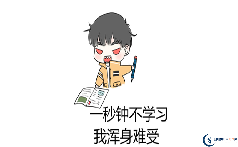 2023年成都市金牛區(qū)實外高級中學招辦電話是多少？