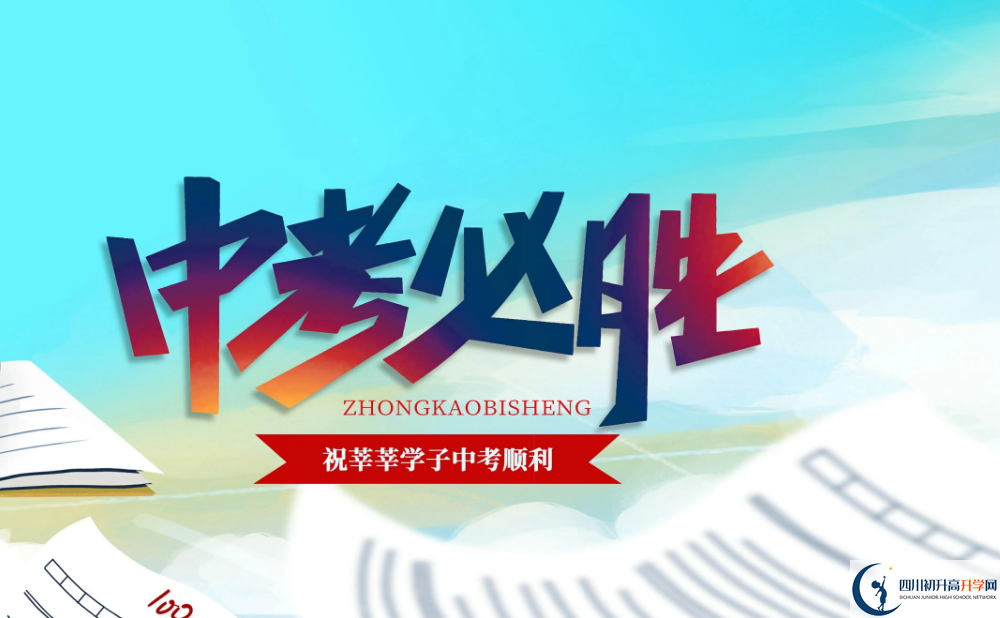 2023年成都市仁壽華達高中招辦電話是多少？