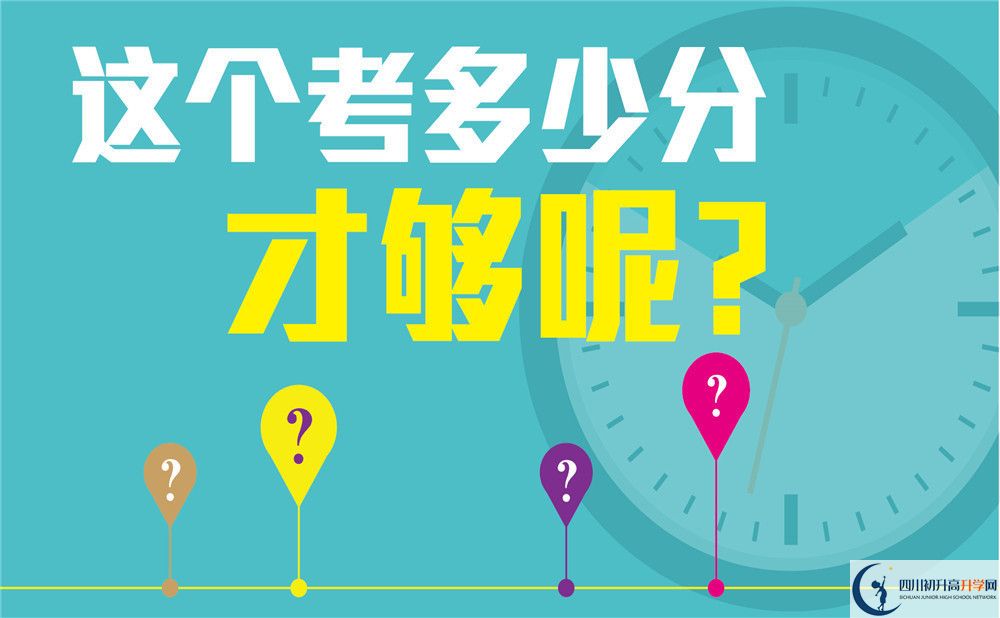 2025年成都市成都列五中學(xué)外地生如何就讀？