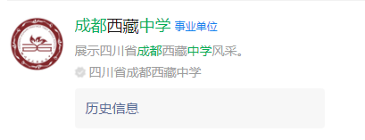 成都市成都新航中學網(wǎng)址是什么？