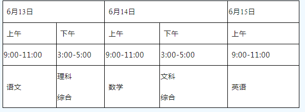 2024年資陽(yáng)市中考政策公布了！！