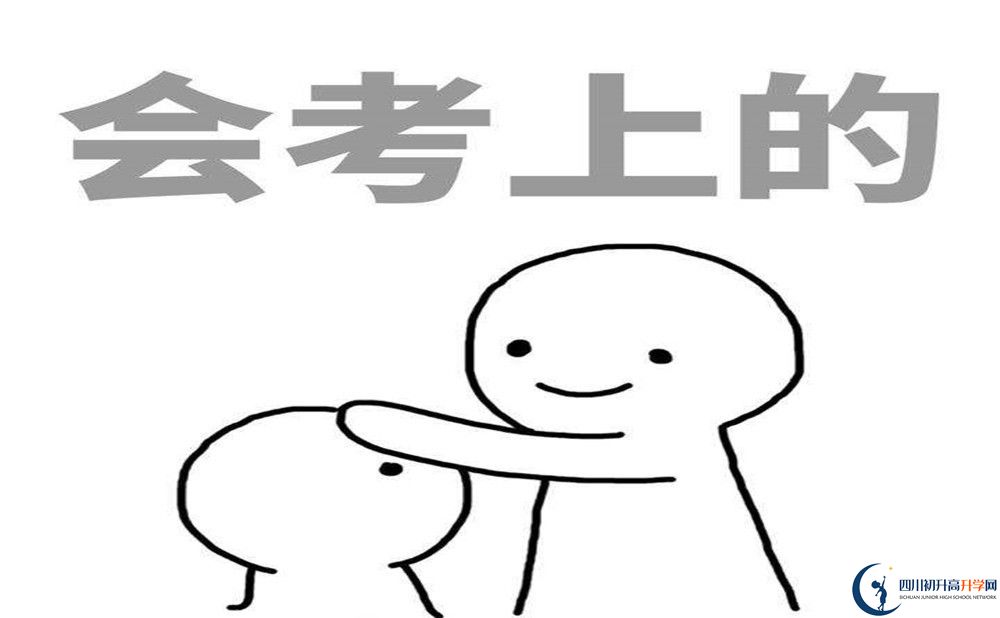 2024年宜賓市底蓬中學學費、住宿費及中考報名網(wǎng)站入口
