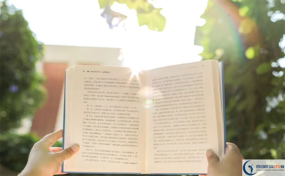 2025年廣安市四川省華鎣職業(yè)技術(shù)學校重本升學率是多少？