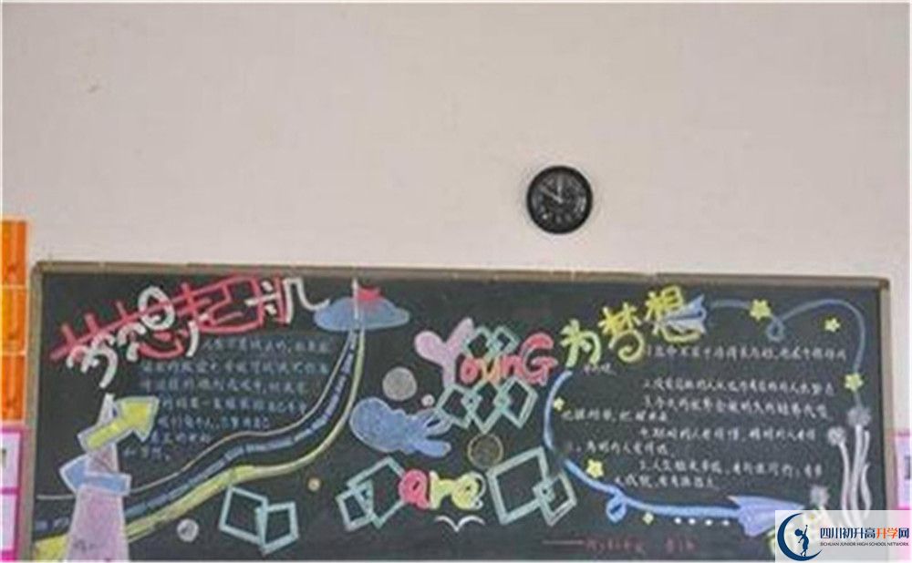 2025年南充市營山中學招生計劃|招生人數(shù)是多少？
