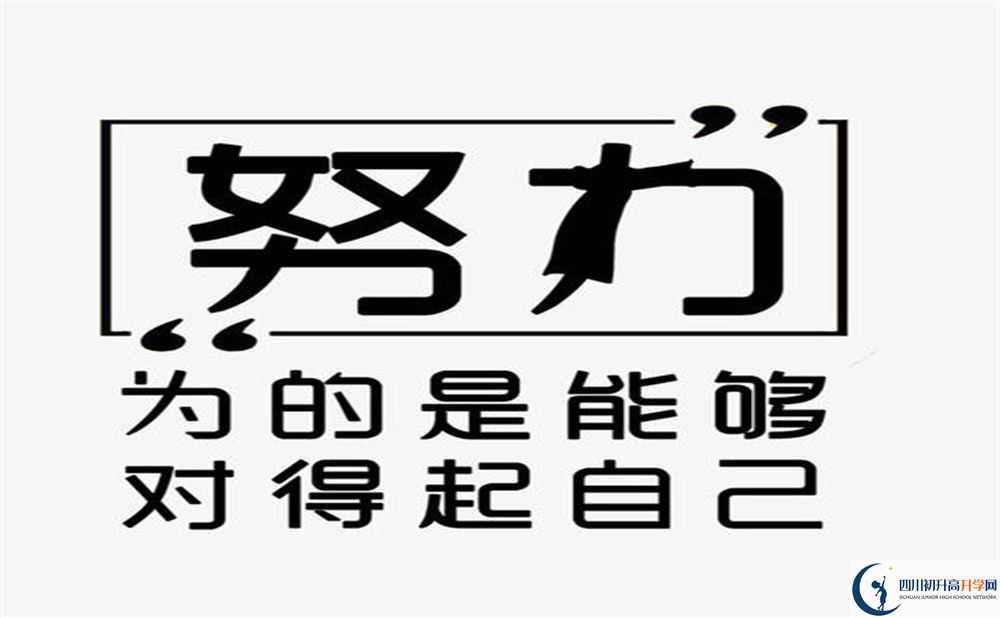 2025年成都市龍泉驛區(qū)百悅成龍學(xué)校升學(xué)率|教學(xué)質(zhì)量怎么樣？