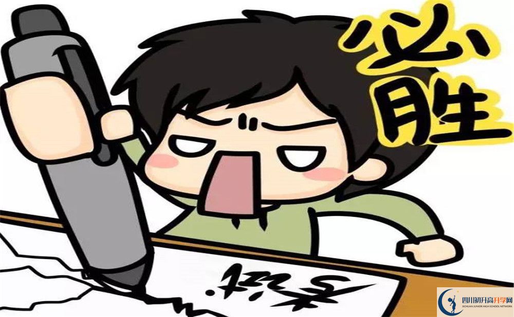 2025年南充市西華師范大學附屬中學升學率|教學質(zhì)量怎么樣？