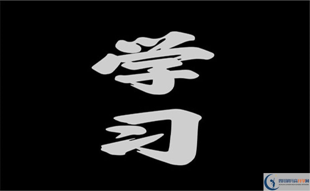 2025年南充市河溪中學(xué)學(xué)費(fèi)|收費(fèi)標(biāo)準(zhǔn)是多少？