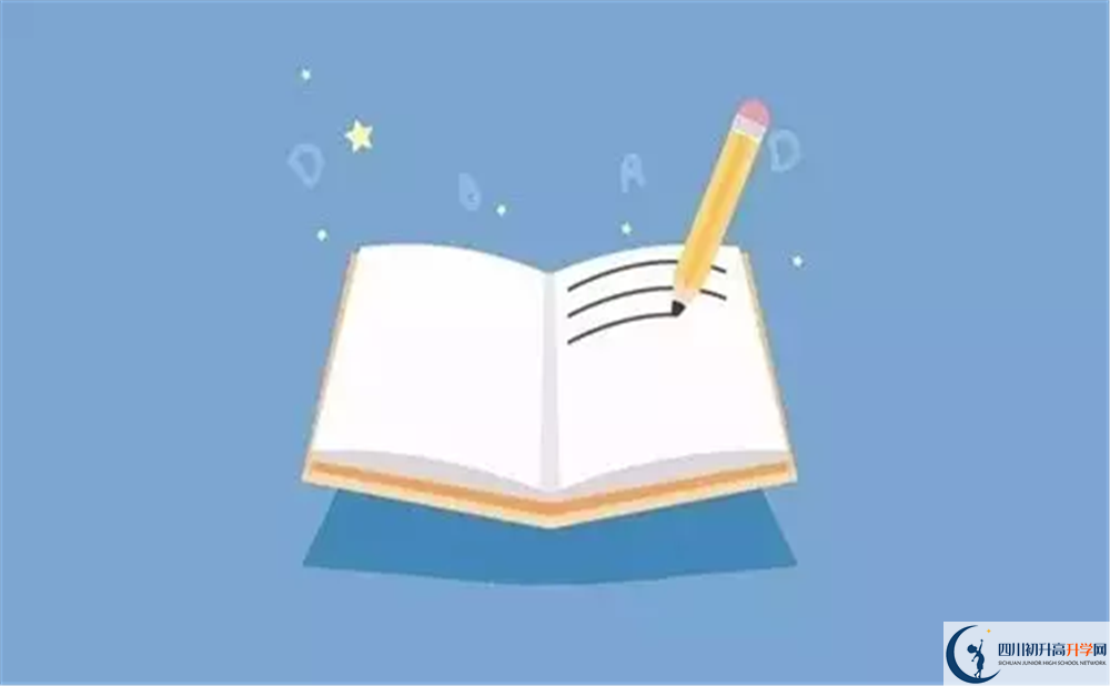 2026年瀘州市瀘縣二中實驗學(xué)校招生計劃是多少？