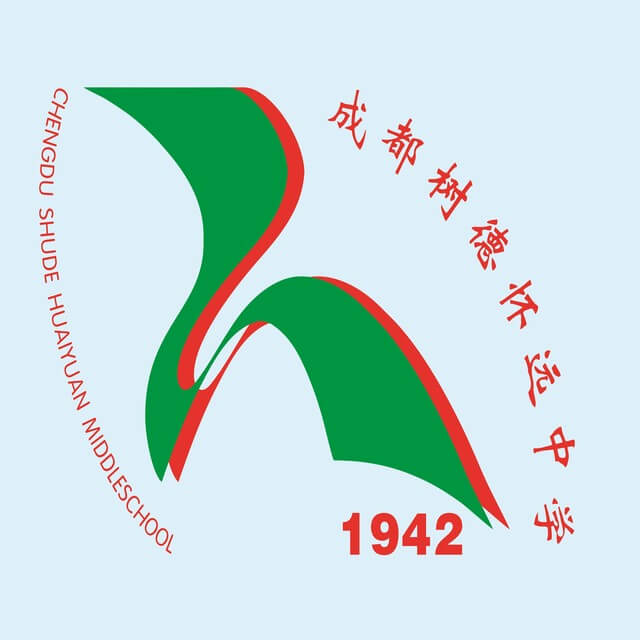 四川省崇州市懷遠中學