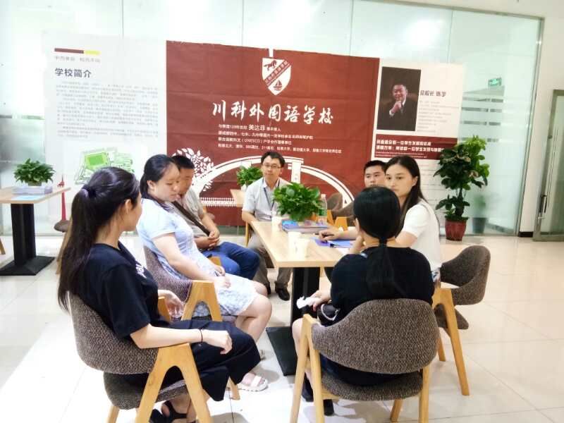 川科外國語學(xué)校，火熱報名咨詢中