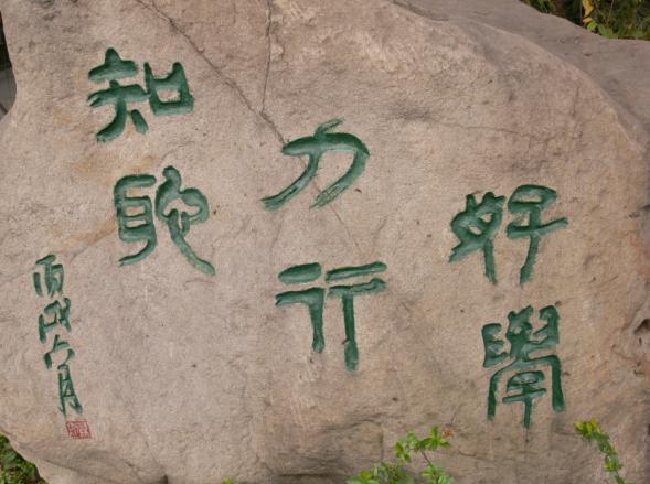 成都市石室聯(lián)合中學(xué)蜀華分校(原成都十四中)咋樣？