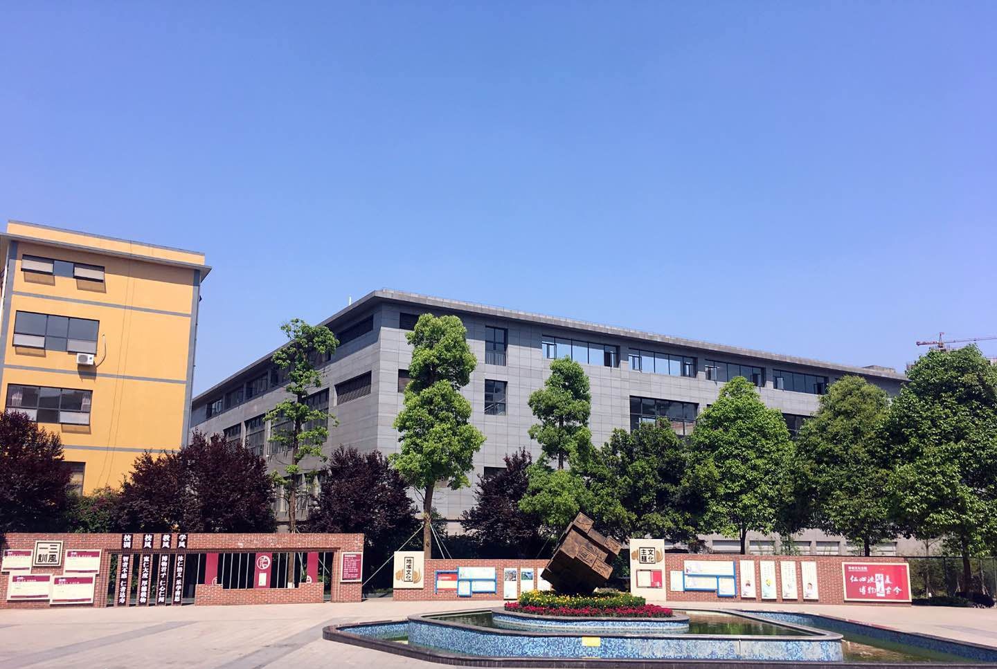 仁壽華達高中有什么辦學(xué)特色？