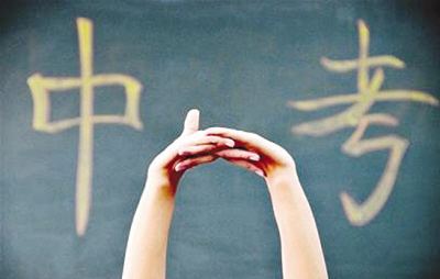 2019年綿陽中考分?jǐn)?shù)線出爐！各學(xué)校錄取分?jǐn)?shù)線