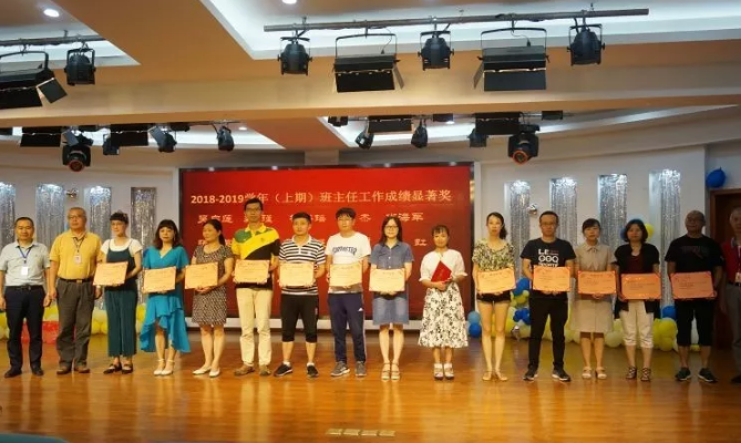 四川師范大學(xué)實(shí)驗(yàn)外國語學(xué)?！娭境沙?，再創(chuàng)輝煌