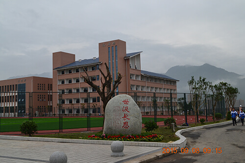 滎經中學校園風采
