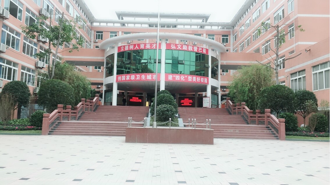 內江六中招生電話是多少？