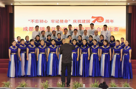 成都市田家炳中學(xué)——不忘初心，牢記使命，砥礪前行