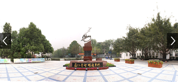 成都市田家炳中學(xué)地理位置在哪里？