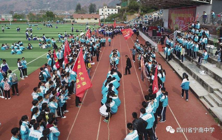 寧南中學(xué)2018年中考錄取分數(shù)線