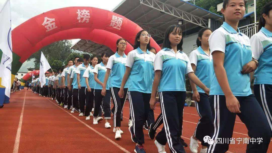 寧南中學(xué)辦學(xué)怎么樣？