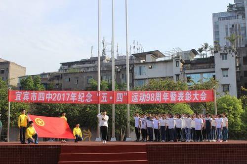 宜賓市李莊中學(xué)的校訓(xùn)是什么？