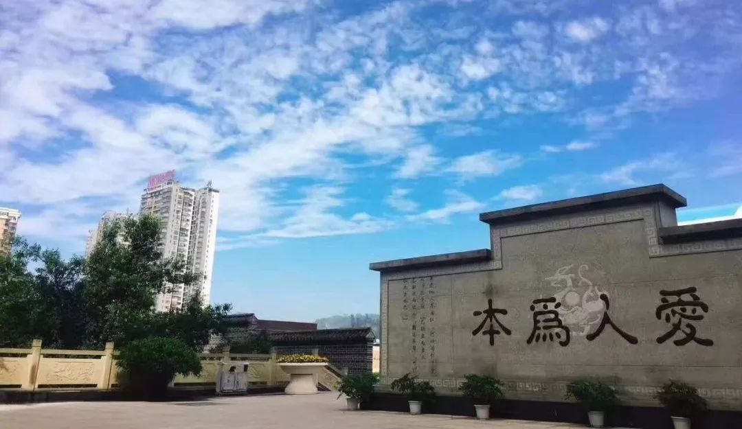 宜賓市第一中學(xué)的校訓(xùn)是什么？