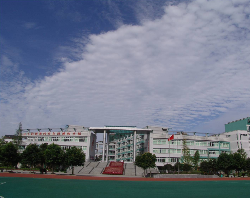 成都市武侯高級中學2019年班級設(shè)置