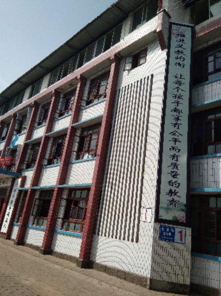 四川資中縣太平中學(xué)招生辦聯(lián)系電話是多少？