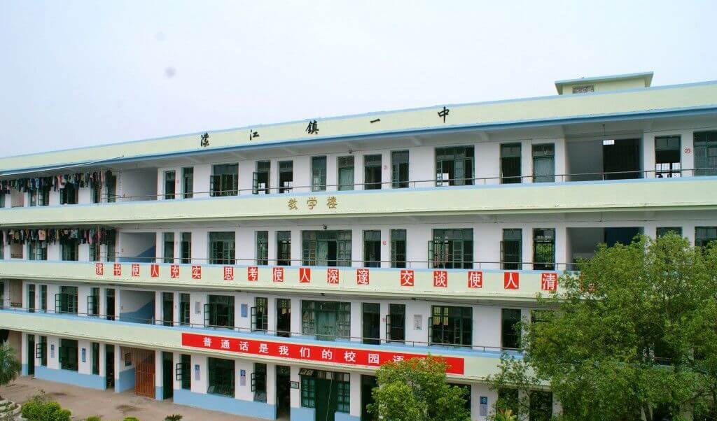 江安縣第三中學(xué)2018年中考分數(shù)線