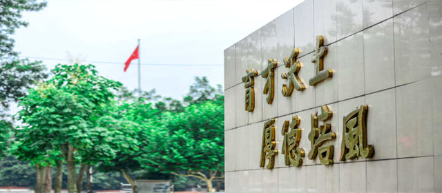培風(fēng)中學(xué)地理位置在哪？