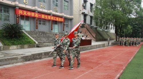 興文中學2019自主招生計劃