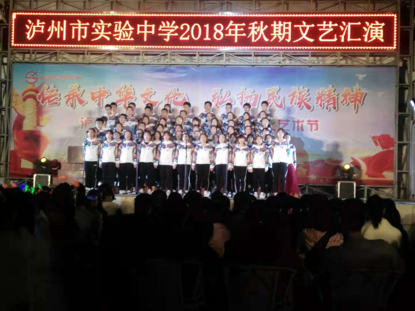 瀘州實(shí)驗中學(xué)2018年特長生計劃