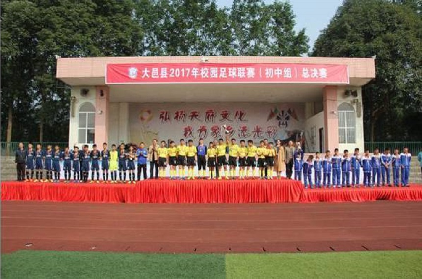 大邑縣實驗中學2020年升學率是多少？