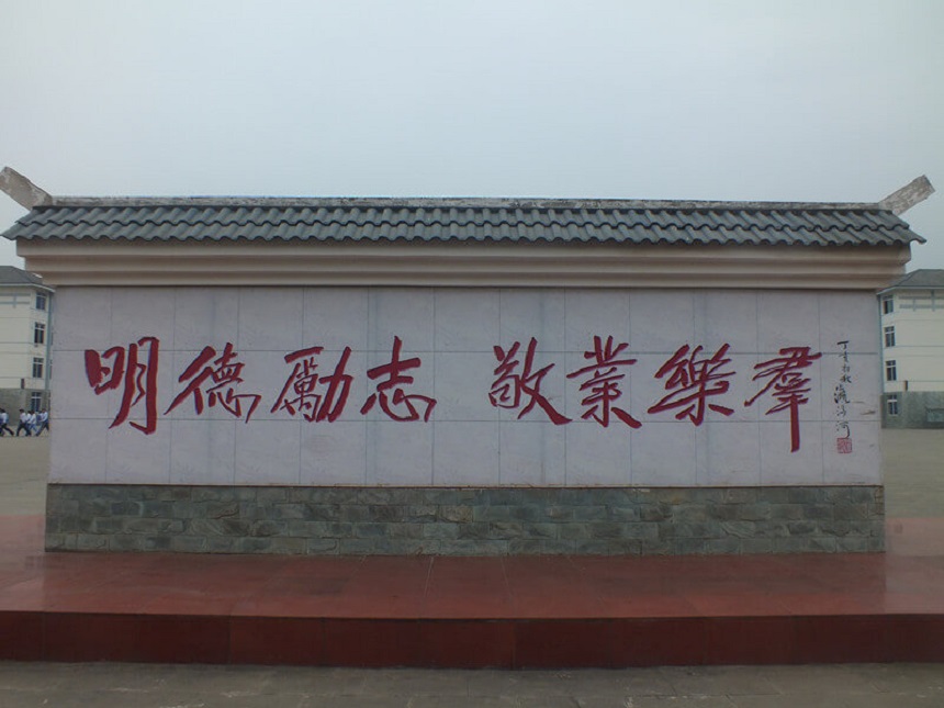 淮口中學(xué)2018年中考錄取分?jǐn)?shù)線是多少？
