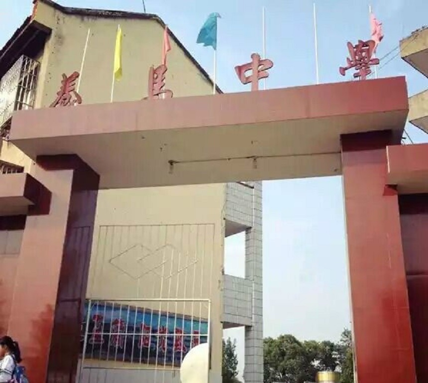 養(yǎng)馬中學(xué)近幾年中考錄取分?jǐn)?shù)線是多少？