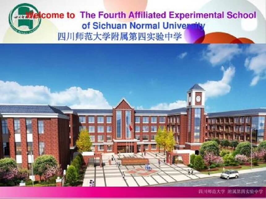 川師實驗外國語學校2019年中考分數線