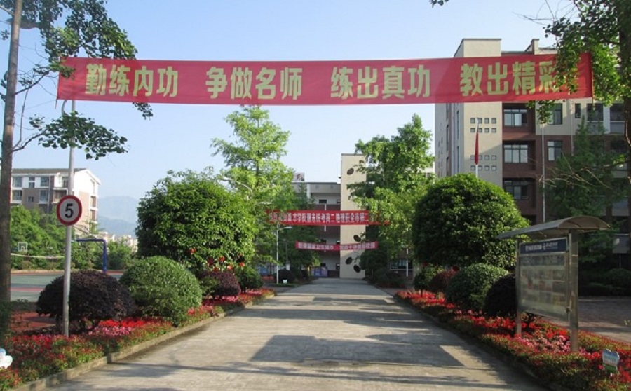 都江堰育才學(xué)校師資力量怎么樣？