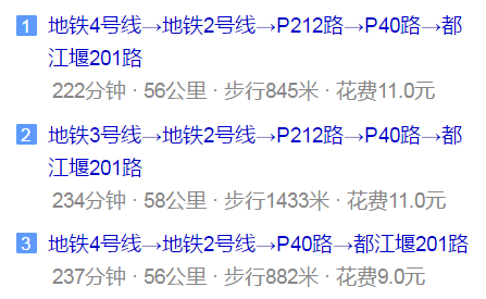 八一聚源高級中學(xué)地址在哪兒？