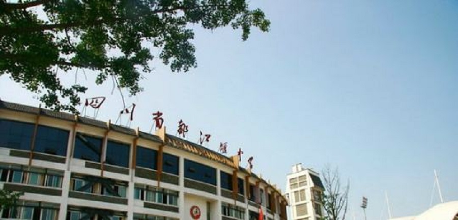 都江堰中學校園環(huán)境怎么樣？
