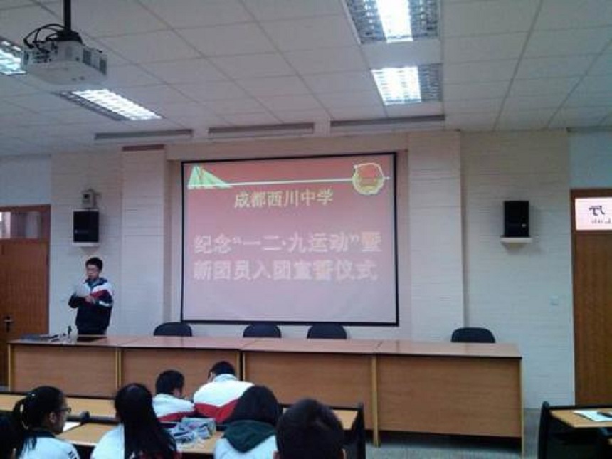 西川中學2019年中考錄取分數(shù)線是多少？