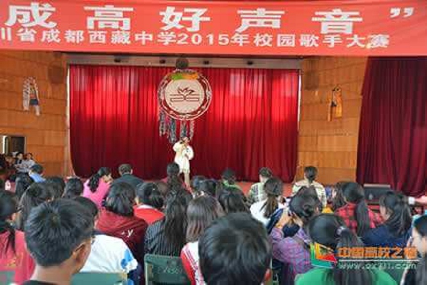 成都西藏中學(xué)環(huán)境好不好？