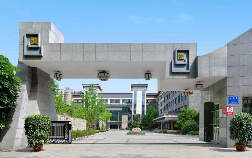 成都市西北中學(xué)2018年中考分?jǐn)?shù)線是多少？