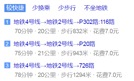 樹德博瑞實驗學校地址在哪里？