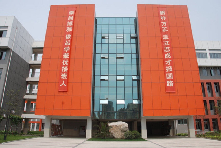 成都航天中學(xué)環(huán)境好不好、怎么樣？