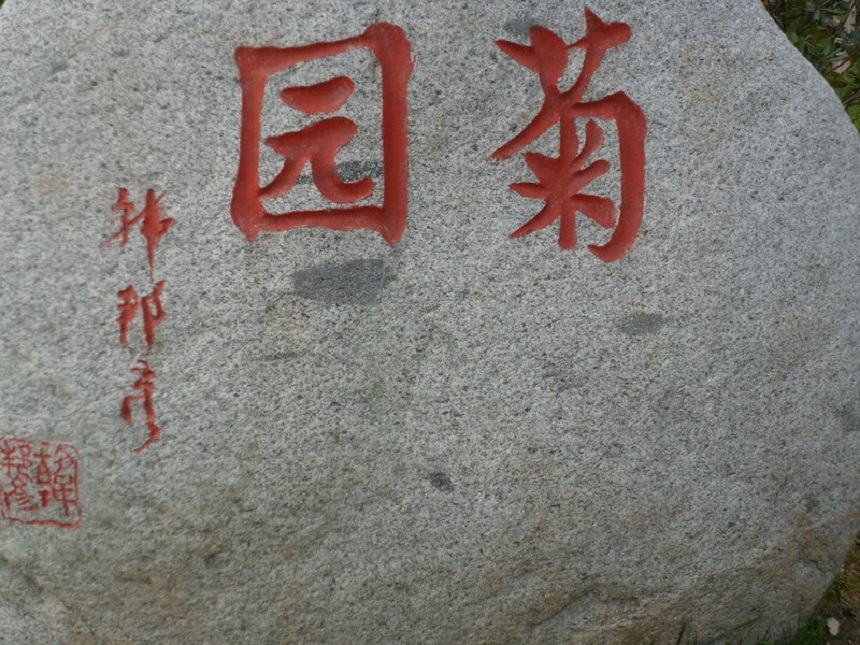 成都航天中學(xué)2019年中考錄取線是多少？