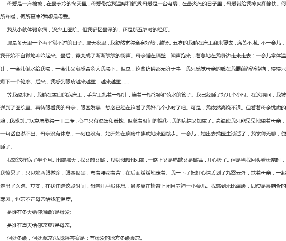 成都新世紀(jì)外國語學(xué)校聯(lián)系電話是多少？
