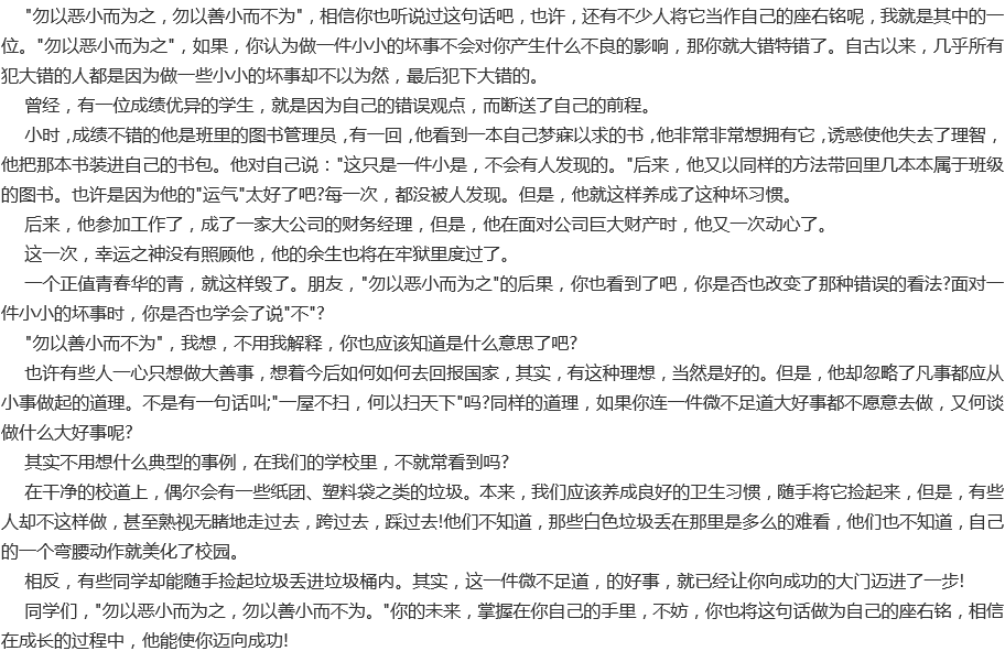 成都新世紀(jì)外國(guó)語(yǔ)學(xué)校好不好？辦學(xué)質(zhì)量怎么樣？