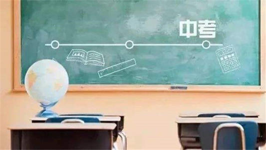 中考落榜怎么辦？中考考不上高中怎么辦？