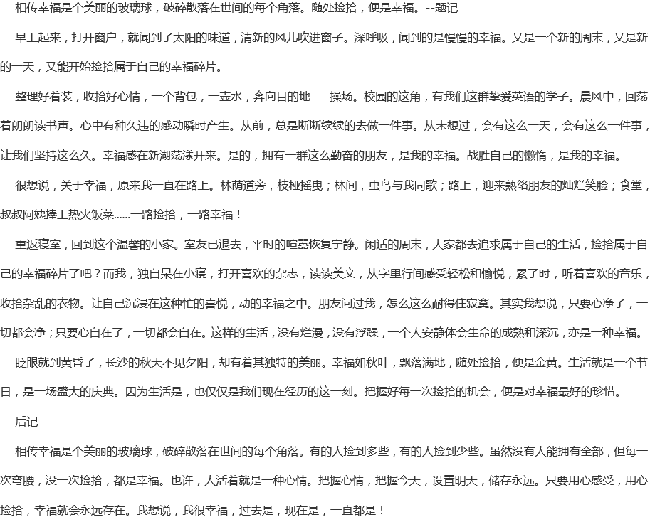 成都實(shí)驗(yàn)外國(guó)語(yǔ)學(xué)校網(wǎng)址是多少？