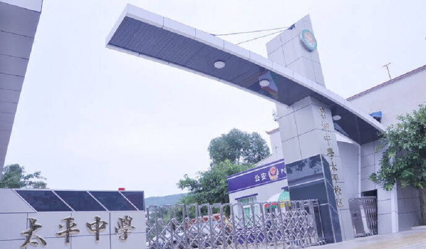 成都市太平中學環(huán)境怎么樣、好不好？